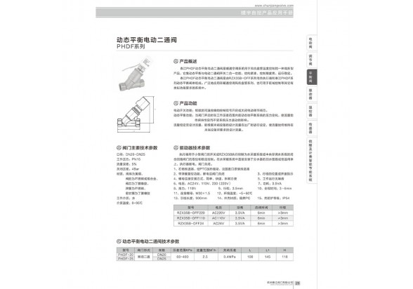 今期三码必中今晚开奖