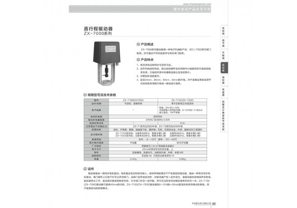 今期三码必中今晚开奖