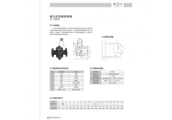 今期三码必中今晚开奖