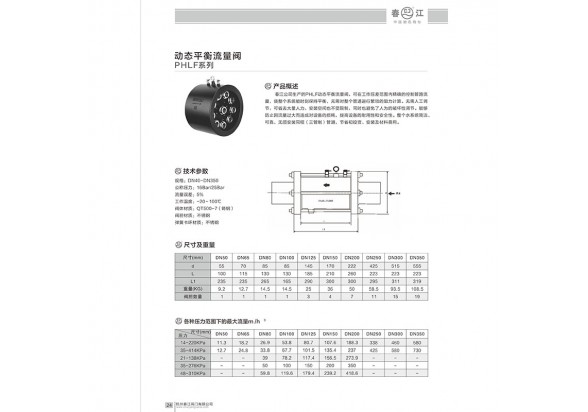 今期三码必中今晚开奖