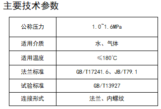 今期三码必中今晚开奖