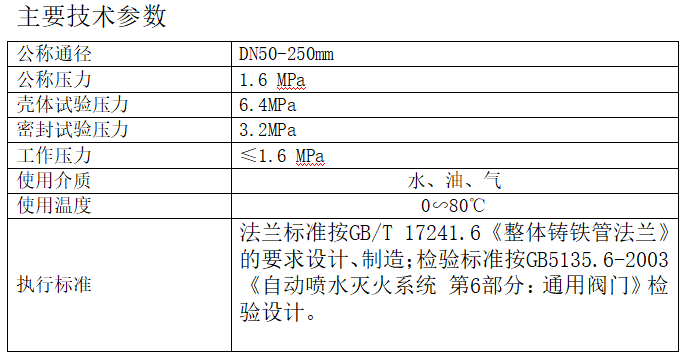 今期三码必中今晚开奖