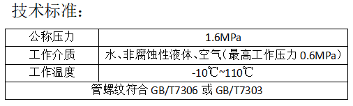 今期三码必中今晚开奖