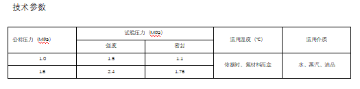 今期三码必中今晚开奖