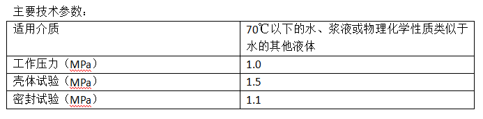 今期三码必中今晚开奖