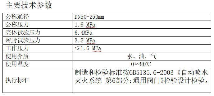 今期三码必中今晚开奖