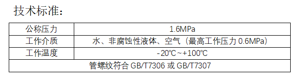 今期三码必中今晚开奖