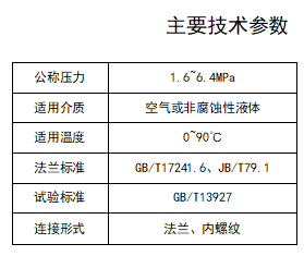 今期三码必中今晚开奖