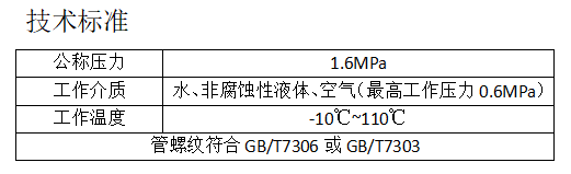 今期三码必中今晚开奖