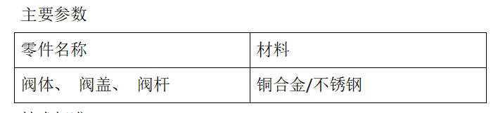 今期三码必中今晚开奖