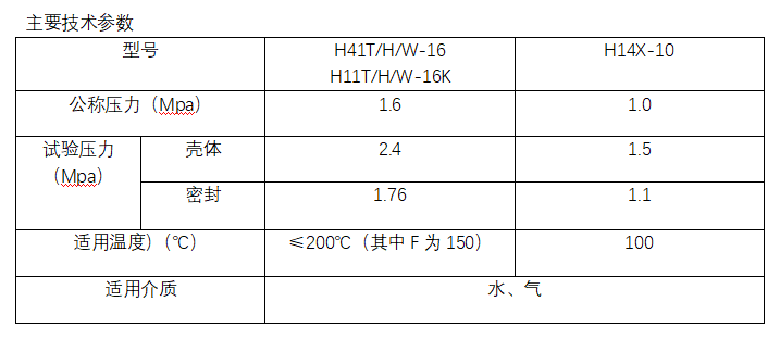 今期三码必中今晚开奖