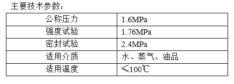 今期三码必中今晚开奖