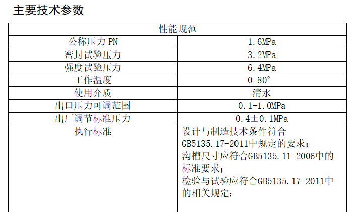 今期三码必中今晚开奖