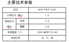 今期三码必中今晚开奖